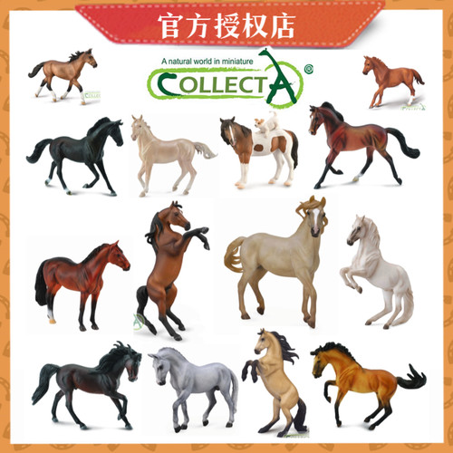 [热销骏马模型]CollectA仿真动物模型马玩具 马术馆情景摆件赠品
