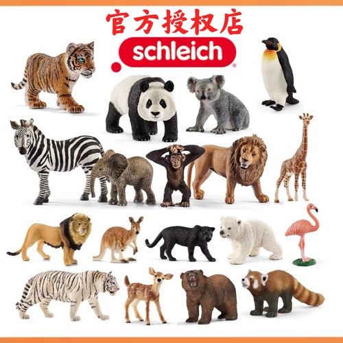 Schleich/思乐动物模型礼物狮子