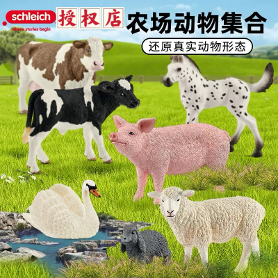 思乐动物模型材质安全奶牛