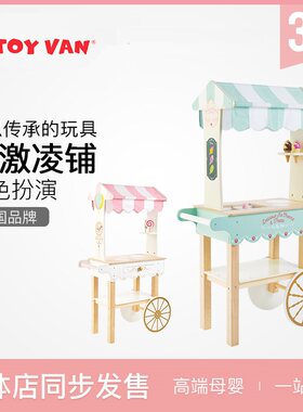 角色扮演木制玩具LeToyVan