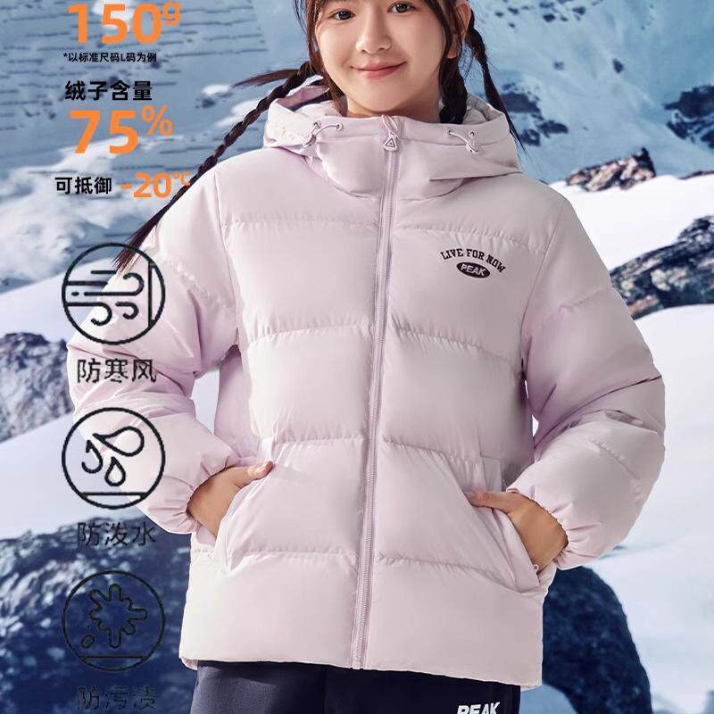 匹克2024冬季新中厚羽绒服女子连帽运动休闲鸭绒保暖外套F5244248