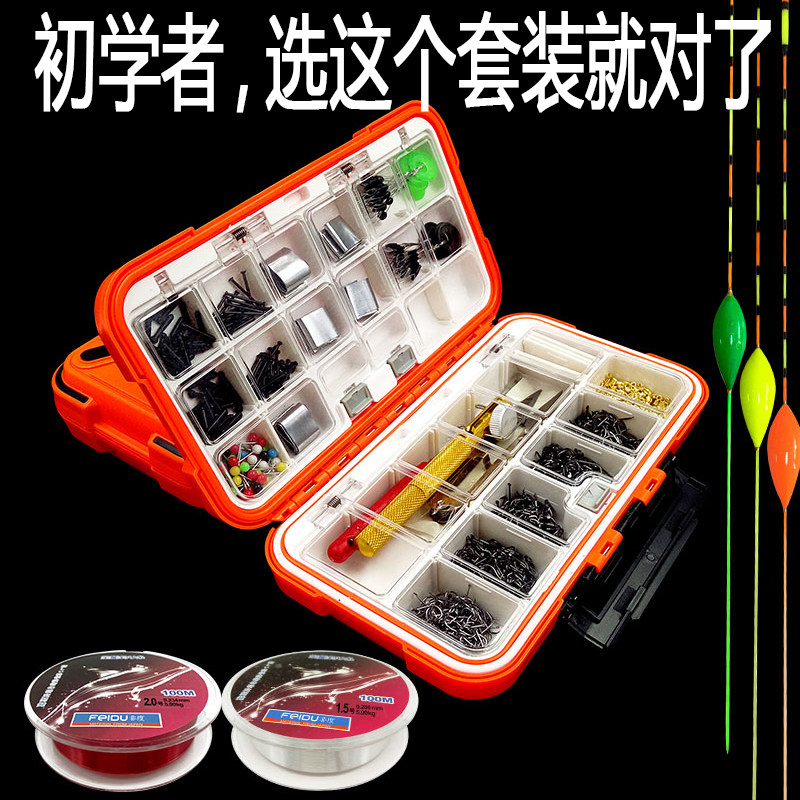 鱼钩鱼线套装全套组合多功能渔具用品大全钓鱼散装鱼漂铅皮漂座在类目 户外/登山/野营/旅行用品, 垂钓装备, 鱼钩中 - 来自Buy2taobao.com提供专业的淘宝代购服务