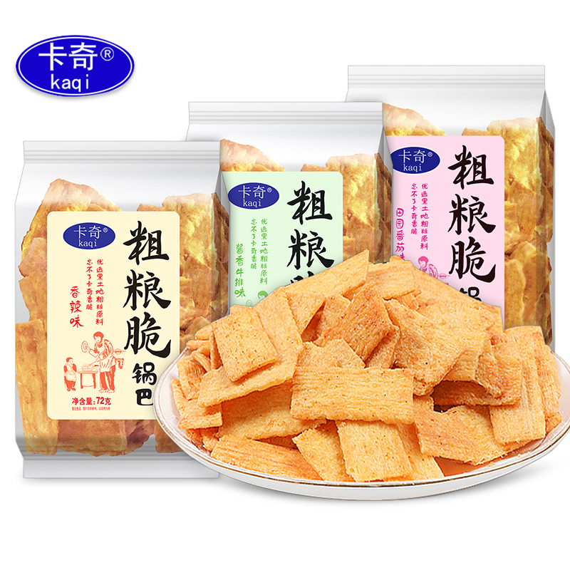 卡奇粗粮锅巴酥脆香辣味牛排味