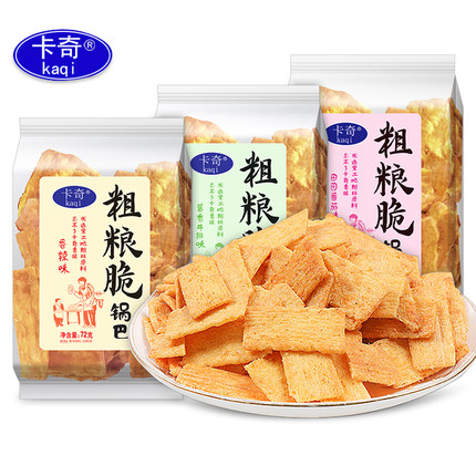 卡奇粗粮脆锅巴香辣味酱香牛排味小袋办公室休闲解馋膨化年货零食