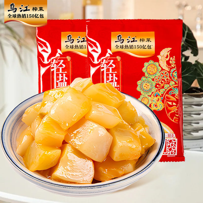 乌江脆口榨菜芯88g清淡轻盐即食下饭菜咸菜涪陵榨菜拌面配粥解馋,零食/坚果/特产,蔬菜干,淘宝优惠券,粉丝福利购,淘宝优惠卷