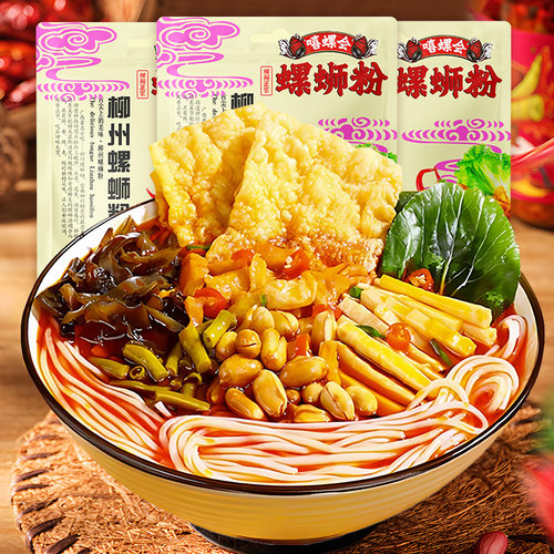 嘻螺会广西柳州螺蛳粉夜宵解馋