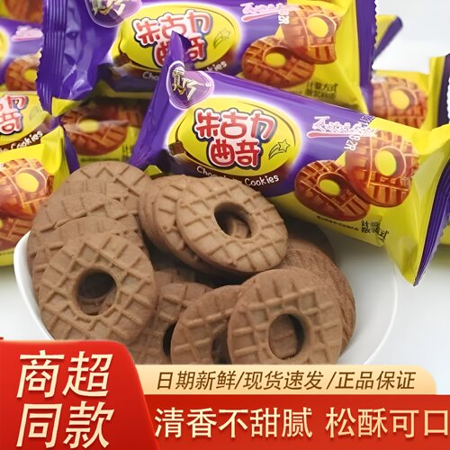 真巧朱古力饼干巧克力早餐甜点
