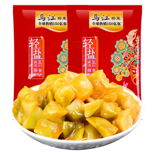 乌江脆口榨菜芯小包轻盐清淡脆萝卜丁涪陵解馋下饭菜拌面配粥咸菜