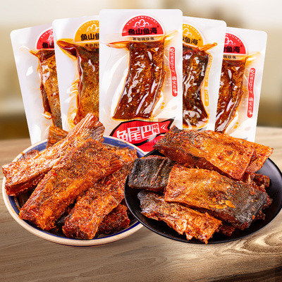 鱼山鱼海香辣鱼尾鱼排湖南特产