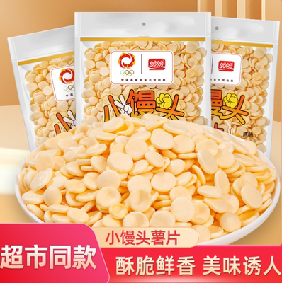盼盼小馒头片原味薯片60克