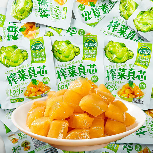 吉香居榨菜真芯爽口不辣下饭菜