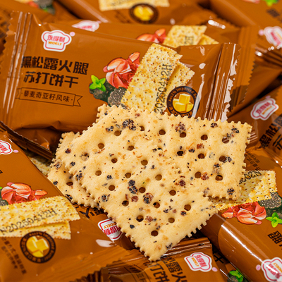 黑松露火腿苏打饼干整箱梳打饼
