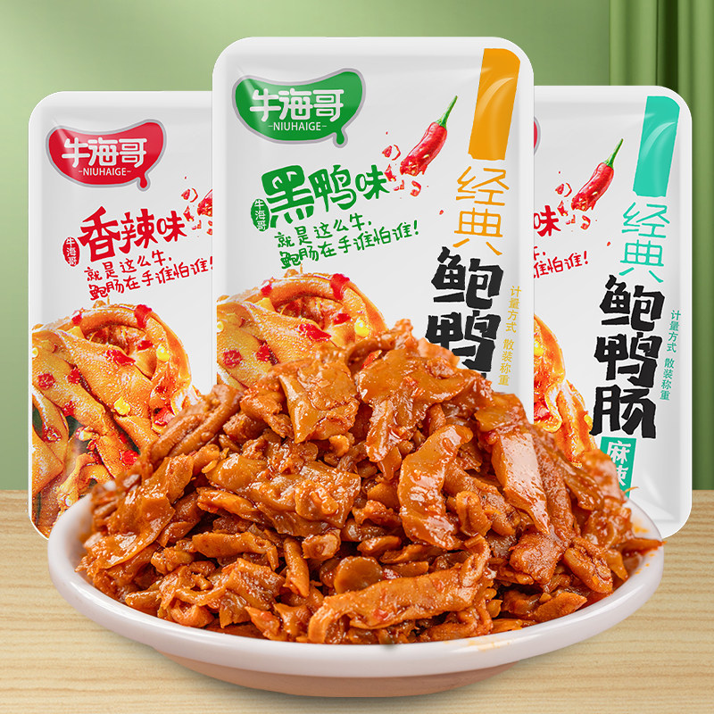 牛海哥鸭肠开袋即食解馋小零食