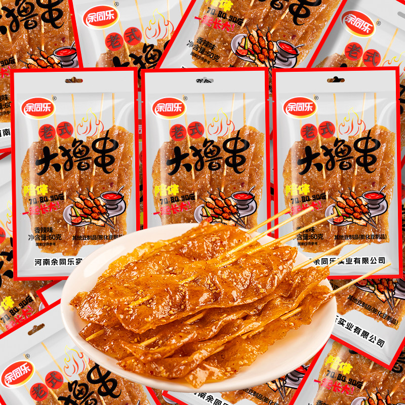 余同乐老式大撸串辣条休闲大辣片甜辣味素食豆制品童年解馋零食品