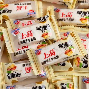 蜡笔小新上品花生牛轧糖老式夹心奶糖软糖结婚喜糖果解馋年货零食
