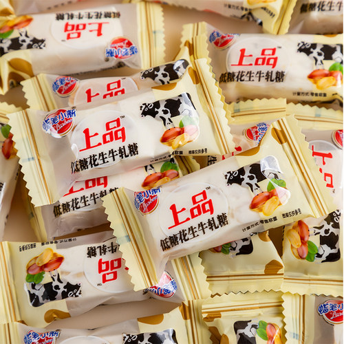 蜡笔小新上品花生牛轧糖老式奶糖