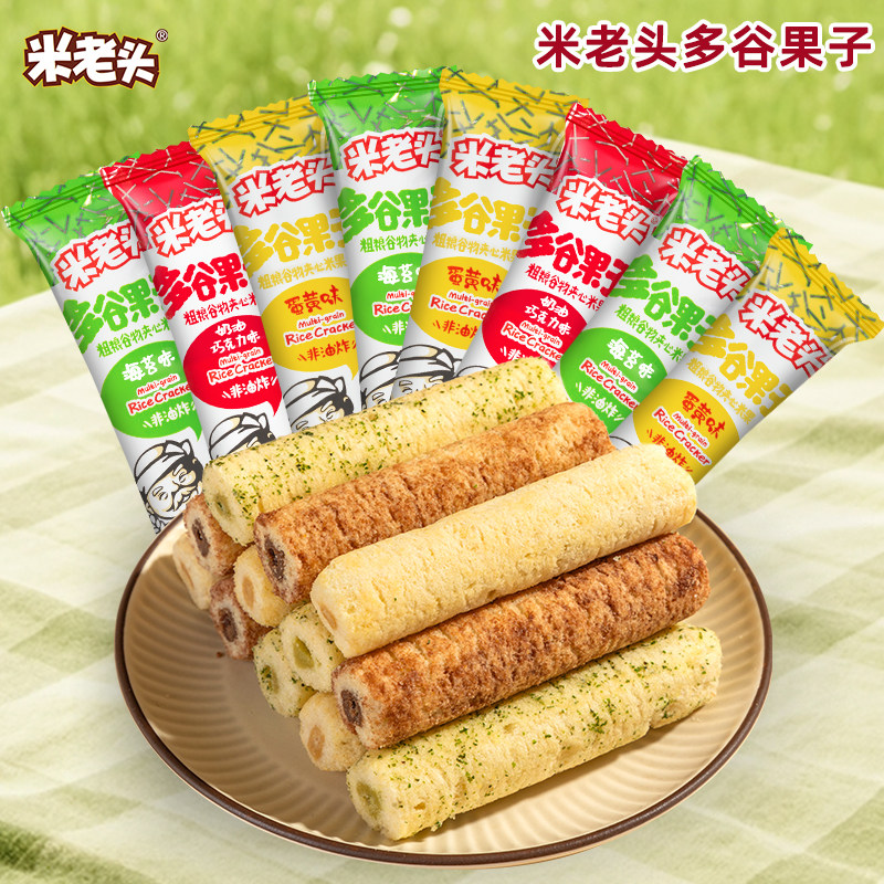 米老头多谷果子米果卷能量棒糙米粗粮米果小吃办公室休闲年货食品