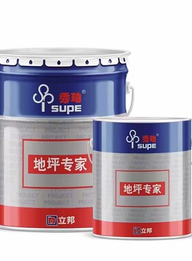 地坪漆批量优惠立邦厂家直销