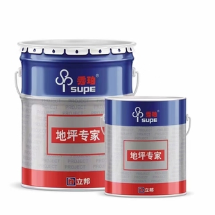 立邦环氧地坪漆 秀珀宜居99环氧漆工厂车间地面漆 厂家批量优惠