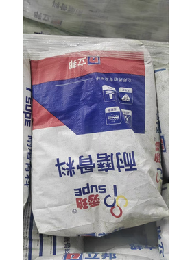 立邦金刚砂秀珀耐磨骨料NSP Hardtop-120 金刚砂金属耐磨骨料绿色