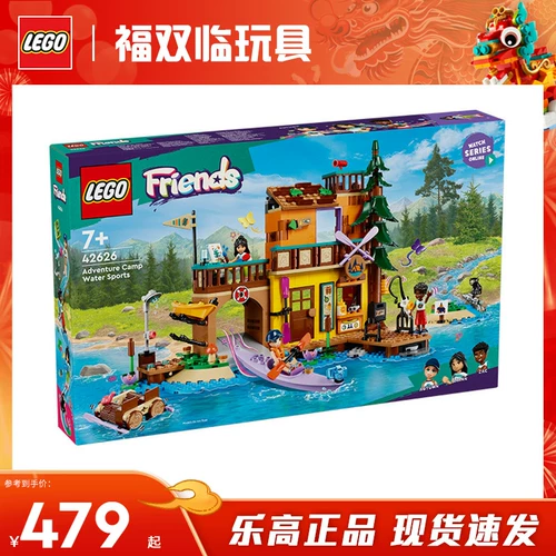 Lego, конструктор для друга, игрушка, 6 мес., подарок на день рождения