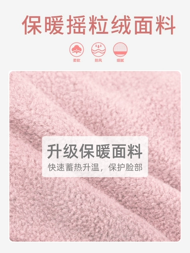 Зимняя ветрозащитная защищающая от холода медицинская маска, удерживающий тепло демисезонный электромобиль