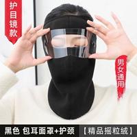 Черный [Съемные очки] [Длинный стиль] (Купите 2, получите 1 бесплатно)