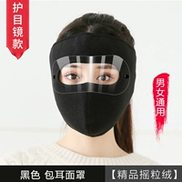 Черный [Съемные очки] [Короткий стиль] (Купите 2, получите 1 бесплатно)