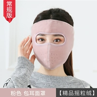 Розовый [короткий стиль] (купи 2, получи 1 бесплатно)