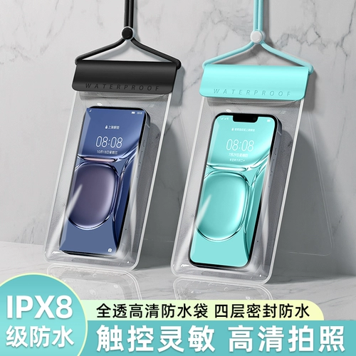 Защита мобильного телефона, непромокаемая сумка, ремешок для плавания, снаряжение, мобильный телефон, сенсорный экран