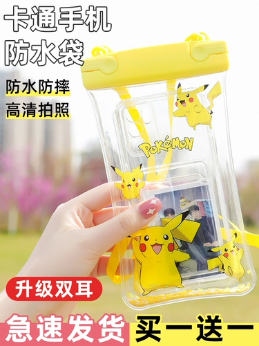 Защита мобильного телефона, непромокаемая сумка для плавания, водонепроницаемый мобильный телефон, сенсорный экран