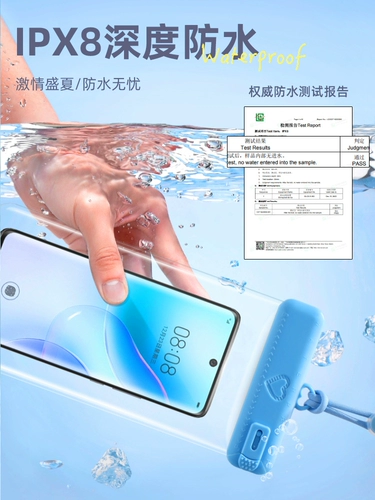 Защита мобильного телефона, непромокаемая сумка для плавания, снаряжение для снорклинга, защитный герметичный мешок, крем для рук, мобильный телефон, сенсорный экран