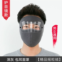 Серый [Съемные очки] [Короткий стиль] (Купите 2, получите 1 бесплатно)