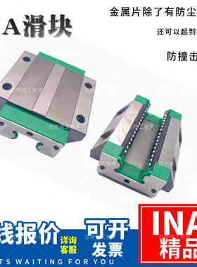 亚德客LSH15 20 25 30 35 45HN导轨滑块