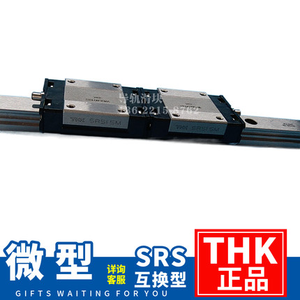 日本THK进口SRS5 7 9 12 15 20 25 G M WM N  GM WN微型导轨滑块