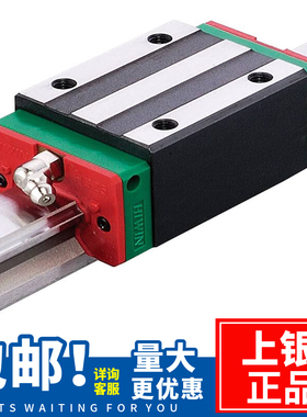 台湾上银QH QE20 QHH15 QEH25 QHW30 QEW35进口HIWIN直线导轨滑块