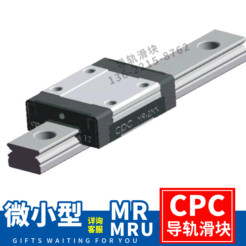 不怕水不生锈MSC MGN9 12 15C TW-04-12/09/15免维护微型直线导轨