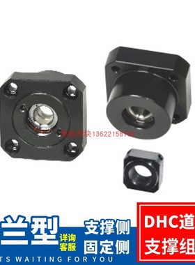 怡合大同款LEB01固定侧LEB11支撑侧-d15 20 25 30 丝杠座组件轴承