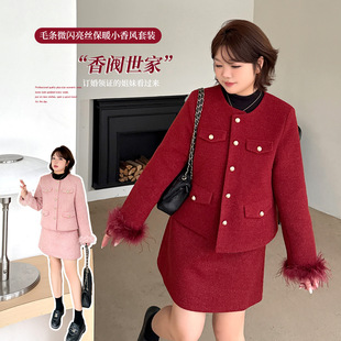 浪漫复古羽毛编织小香风套装2025冬大码女装红色两件套423847T21