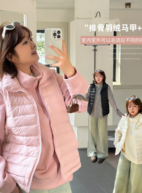 90白鸭绒排骨马甲套装2025冬大码女装立领卫衣两件套413894T21