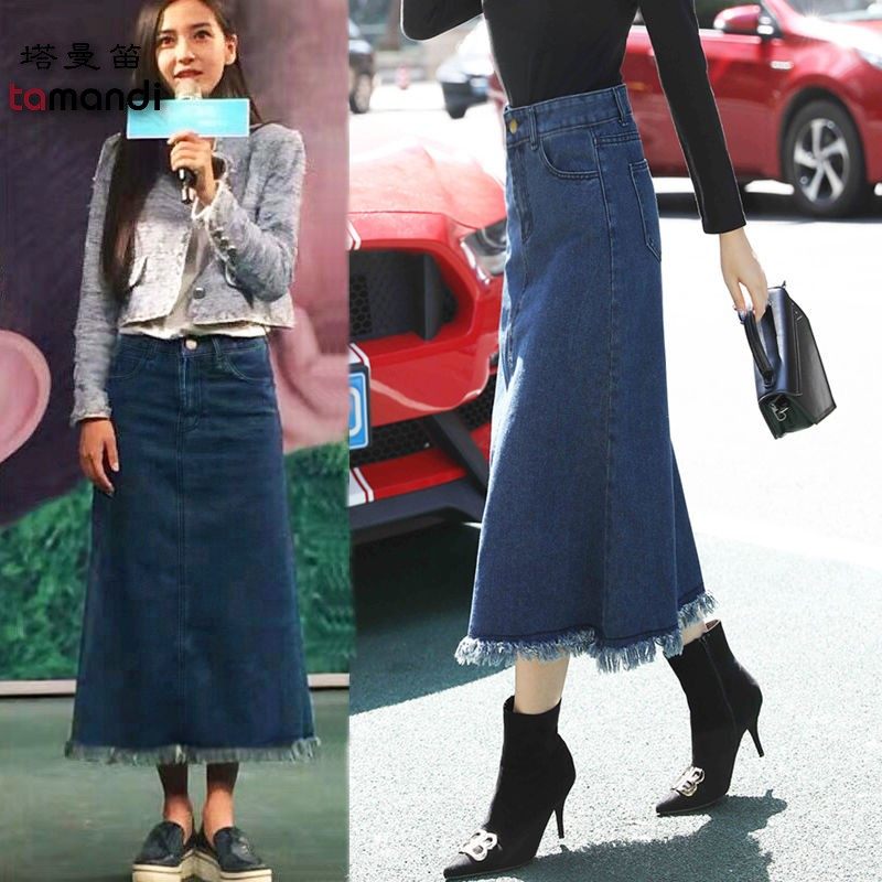 牛仔半身裙长裙女大码秋季新款韩版百搭中长款a字裙高腰显瘦裙子|ruв категории Женская одежда, юбка - от Buy2taobao.com для оказания профессиональной услуги покупки агента Taobao