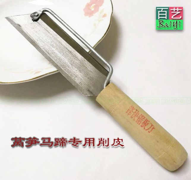 锋利莴笋削皮刀菜市场马蹄去皮器莴苣刮皮水果店专用刨皮器,厨房/烹饪用具,水果削皮器,淘宝优惠券,粉丝福利购,淘宝优惠卷