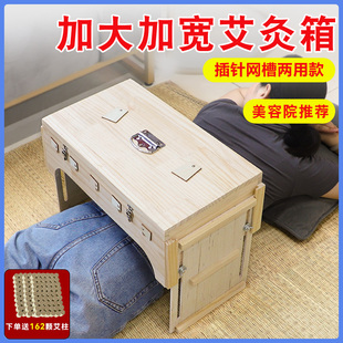 艾灸盒木制胸部新型随身灸家用升降肚子美容院专用腰部腹部艾炙箱