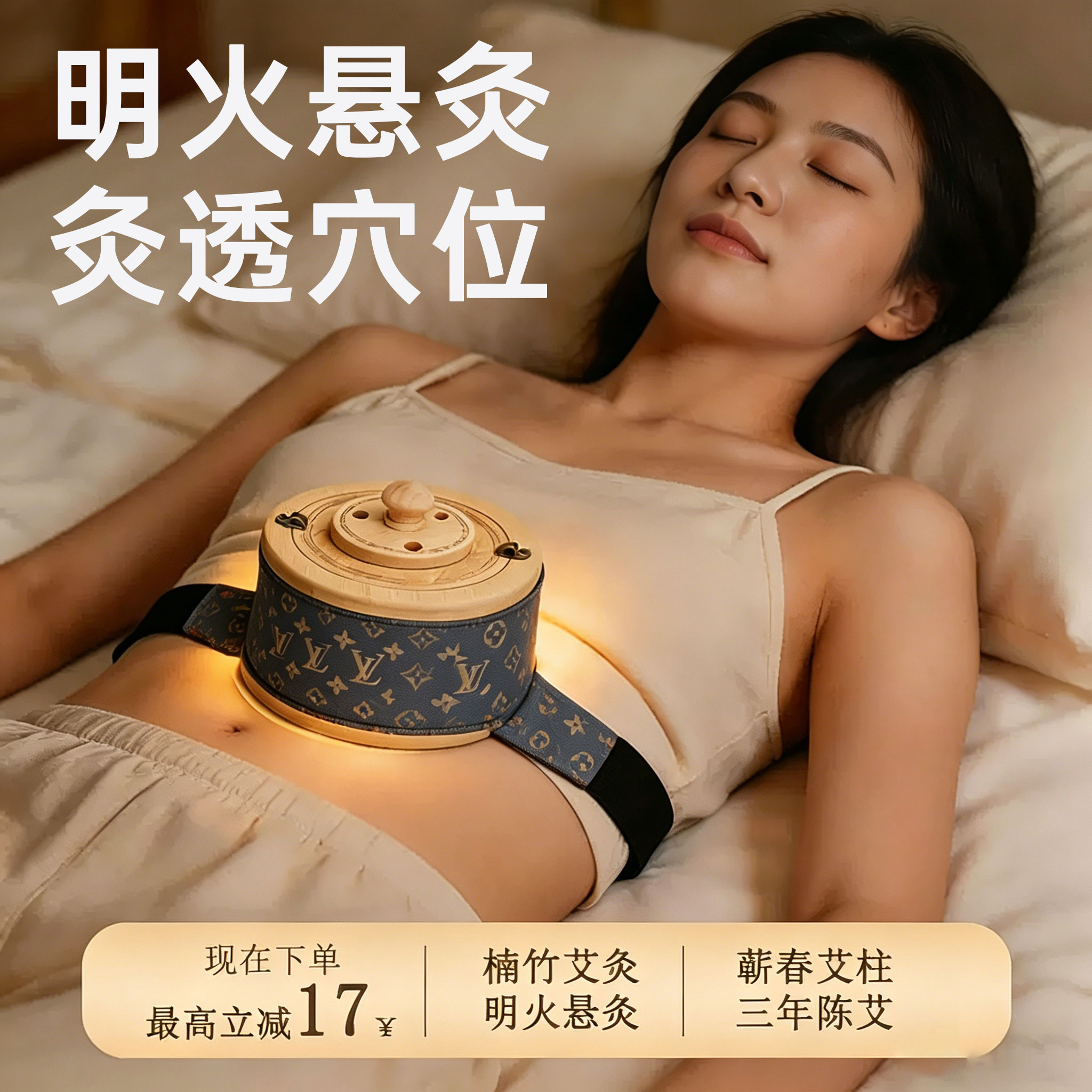 无漆楠竹艾灸罐双层可拆洗