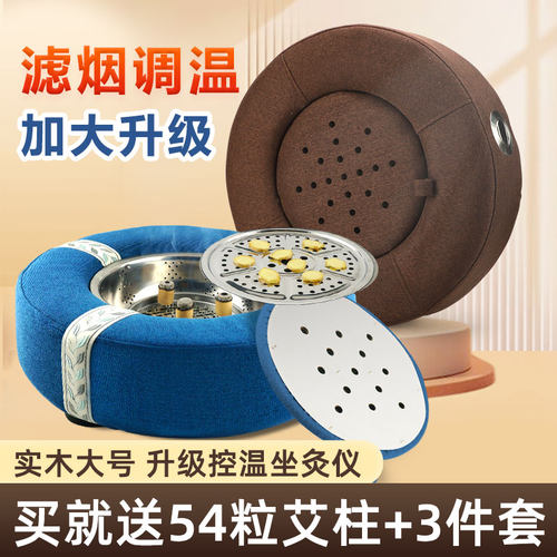 大明古艾坐垫蒲团买就送三件套