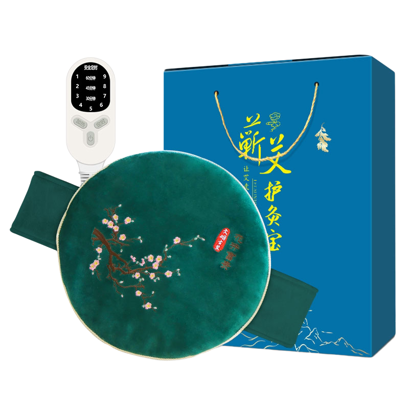 艾宝电加热艾绒护腰热敷包正品