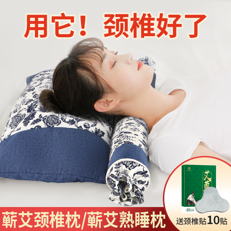 纯蕲艾艾绒枕助睡眠家用养生枕