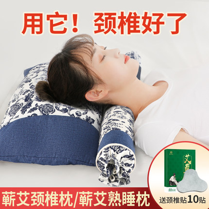 艾枕纯蕲艾绒枕头家用睡觉艾草养生保健颈椎脊椎艾灸艾叶枕旗舰店