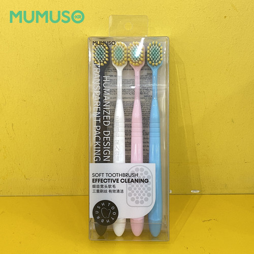 MUMUSO木槿生活细齿宽头软毛牙刷4支家庭装家用成人清洁护龈牙刷