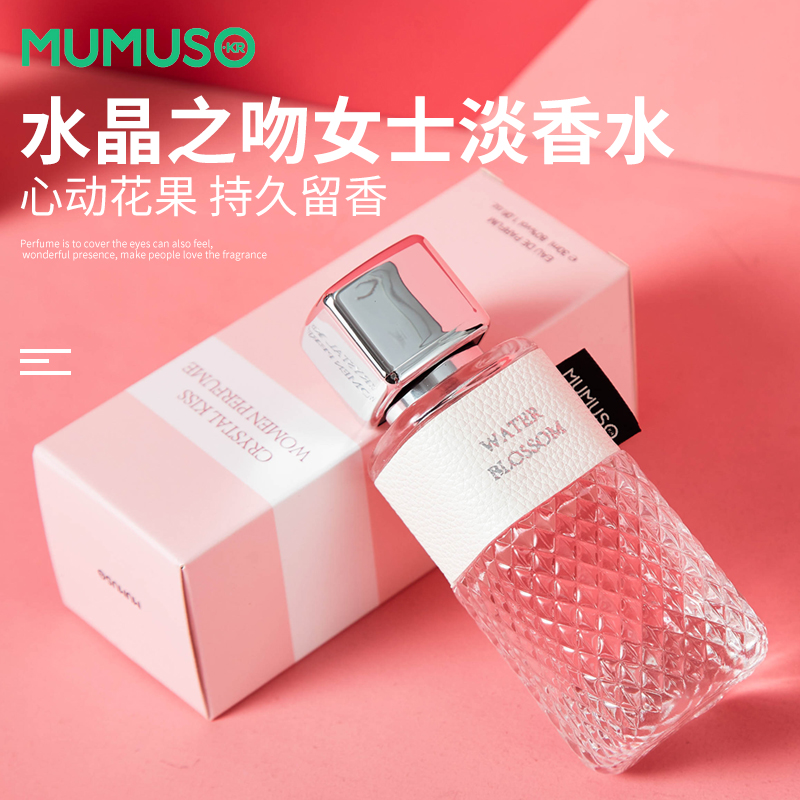 MUMUSO木槿生活水晶之吻女士香水